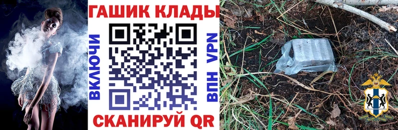 Какие есть наркотики Ясногорск Кокаин  мега маркетплейс  Каннабис 