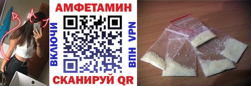 Амфетамин Розовый  Ясногорск 