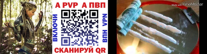 МЕГА рабочий сайт  наркотики  Ясногорск  А ПВП VHQ 