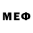 МЕФ мяу мяу Feny Beny