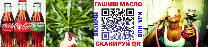 Печенье с ТГК марихуана  наркота  Ясногорск 