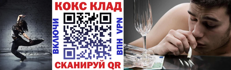 Cocaine FishScale  Ясногорск 