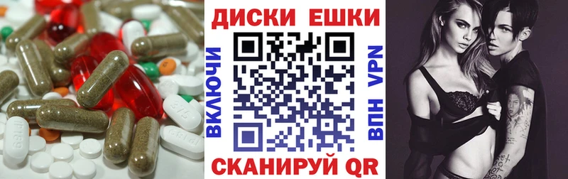 дарнет шоп Ясногорск MEGA tor Ecstasy Дубай