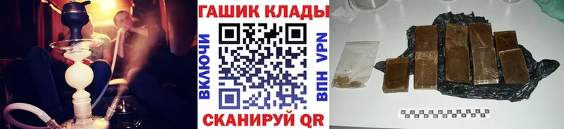 ГАШ hashish  Ясногорск 