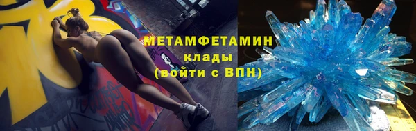 гидра Заволжье