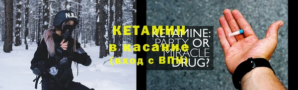 синтетический гашиш Заводоуковск