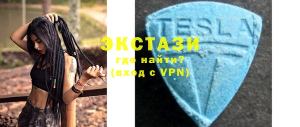 синтетический гашиш Заводоуковск