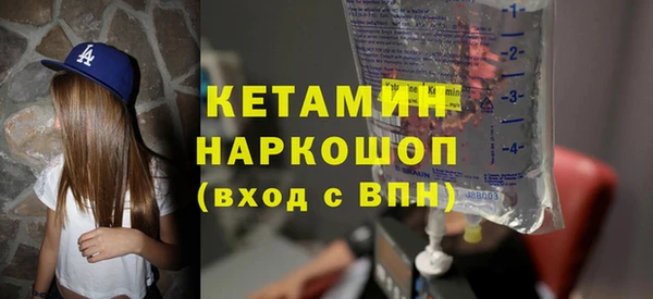 синтетический гашиш Заводоуковск