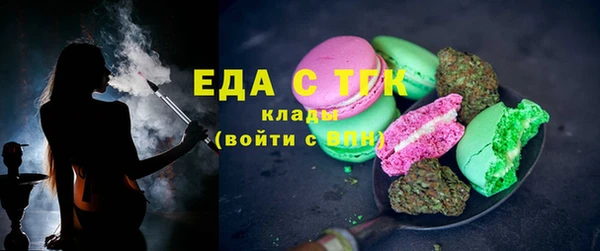 твердый Заволжск