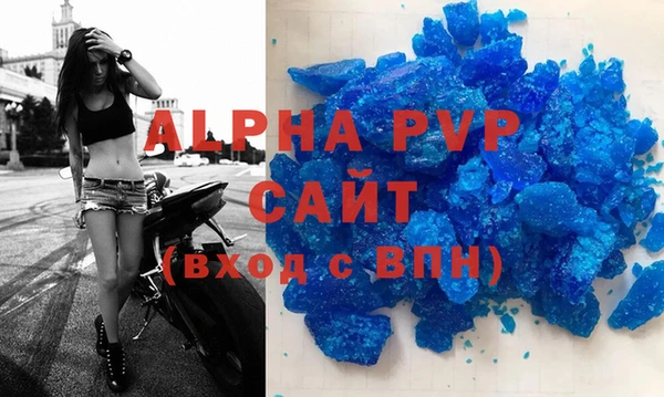 твердый Заволжск