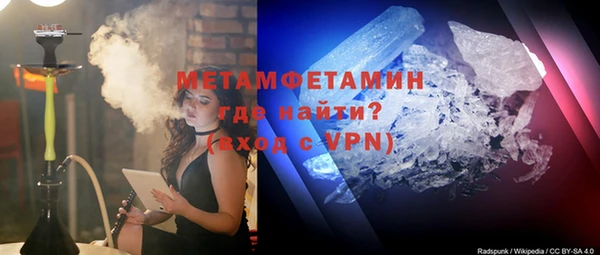 гидра Заволжье
