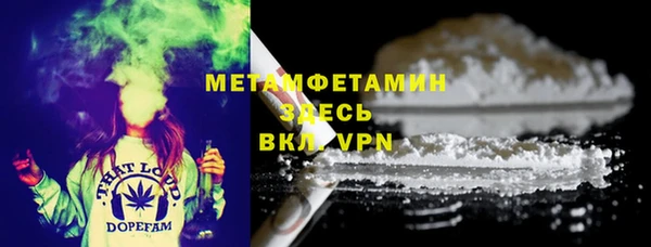 гидра Заволжье