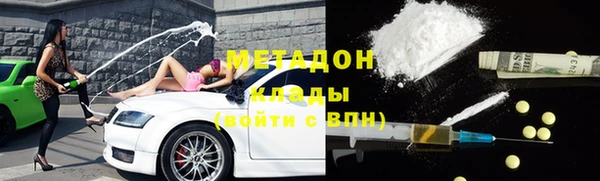 твердый Заволжск