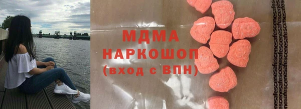 синтетический гашиш Заводоуковск