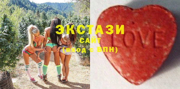твердый Заволжск