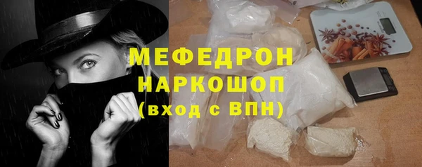 синтетический гашиш Заводоуковск