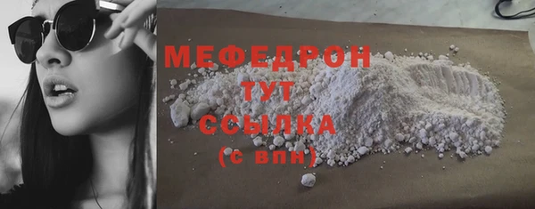 гидра Заволжье