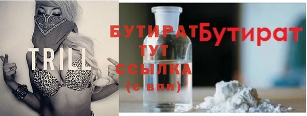 твердый Заволжск