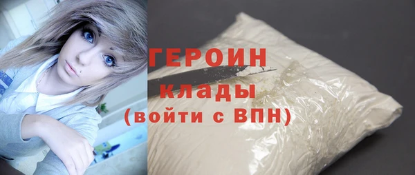 гидра Заволжье
