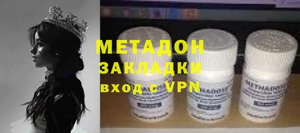 синтетический гашиш Заводоуковск