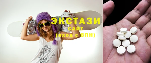 твердый Заволжск