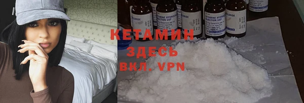 гидра Заволжье