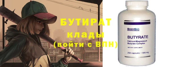 гидра Заволжье