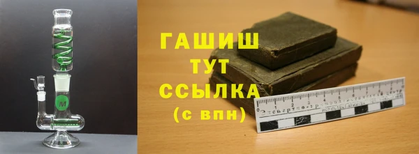 синтетический гашиш Заводоуковск