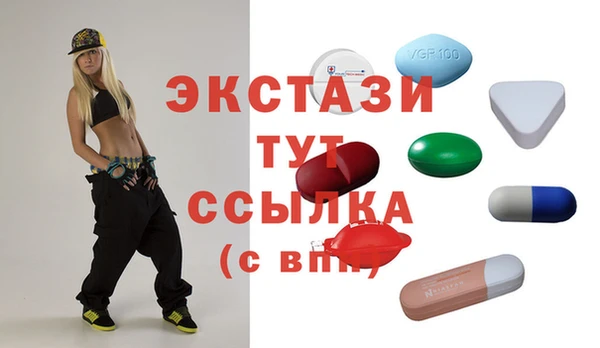 гидра Заволжье