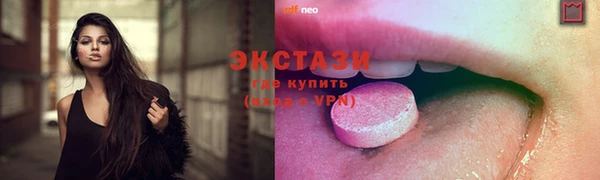 синтетический гашиш Заводоуковск