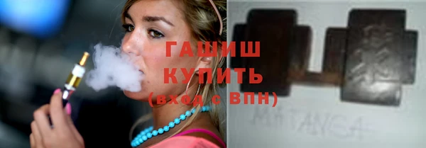 синтетический гашиш Заводоуковск