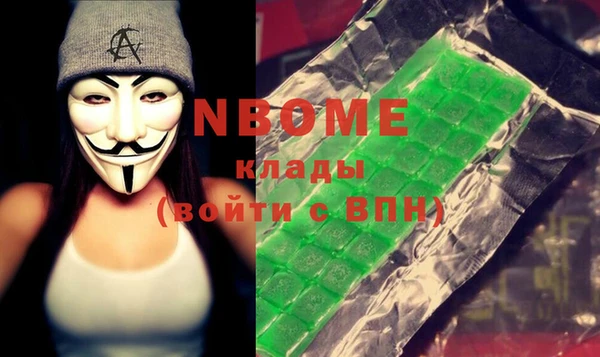 синтетический гашиш Заводоуковск