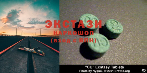 твердый Заволжск