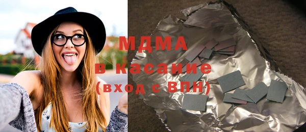 твердый Заволжск