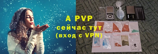 гашиш Елизово
