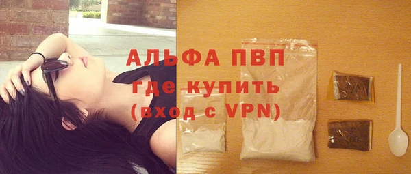 твердый Заволжск