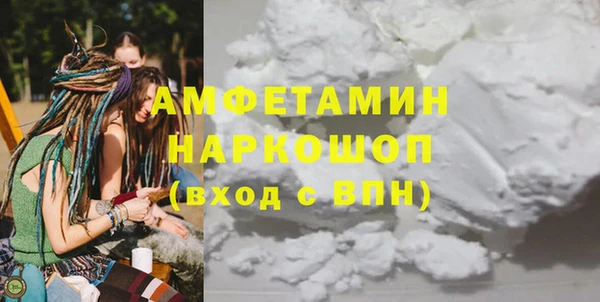 гидра Заволжье