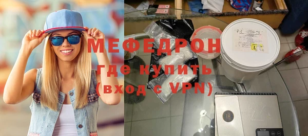 гидра Заволжье