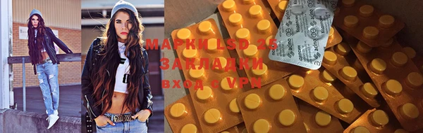 мескалин Ельня