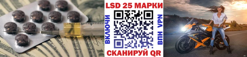 купить наркотики цена  Ясногорск  LSD-25 экстази кислота 