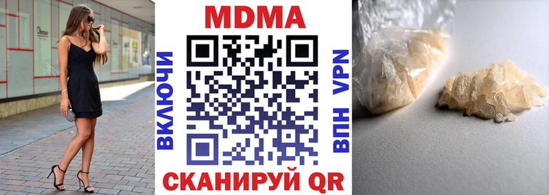 МДМА кристаллы  где купить   Ясногорск 