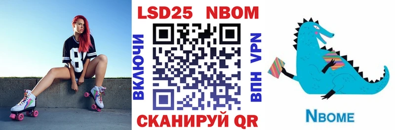 магазин  наркотиков  Ясногорск  Марки N-bome 1,5мг 