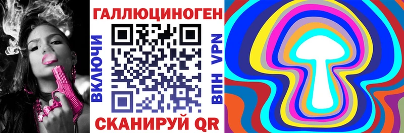 Галлюциногенные грибы MAGIC MUSHROOMS Ясногорск