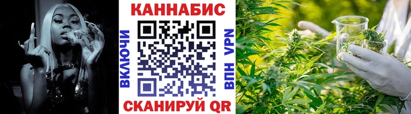 Марихуана Amnesia Ясногорск